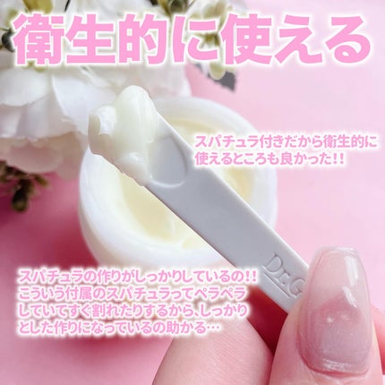 レッドブレミッシュ リペアスージングクリーム/Dr.G/フェイスクリームを使ったクチコミ(3枚目)