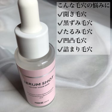 PHOEBE BEAUTY UP セラムショット　Nのクチコミ「
PHOEBE BEAUTY UP
SERUM SHOT
¥3,700+税


毛穴の悩みに特.....」（3枚目）