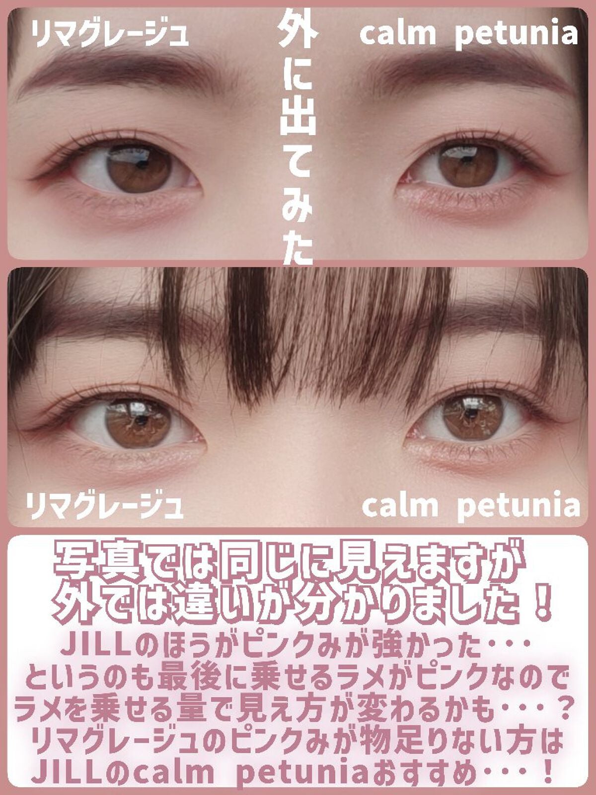 シルキースフレアイズ(マットタイプ)/キャンメイク/アイシャドウパレットを使ったクチコミ(7枚目)