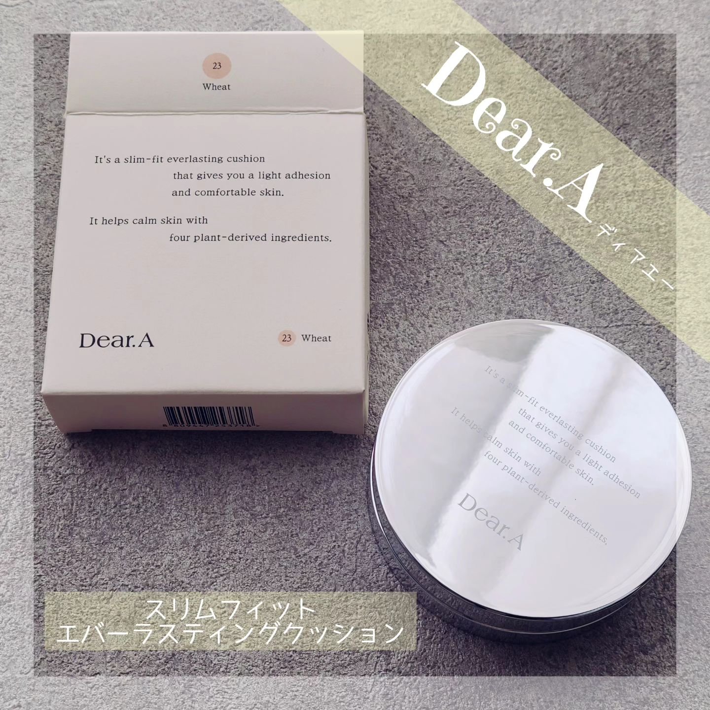 スリムフィット エバーラスティング クッション/Dear.A/クッションファンデーションを使ったクチコミ（1枚目）