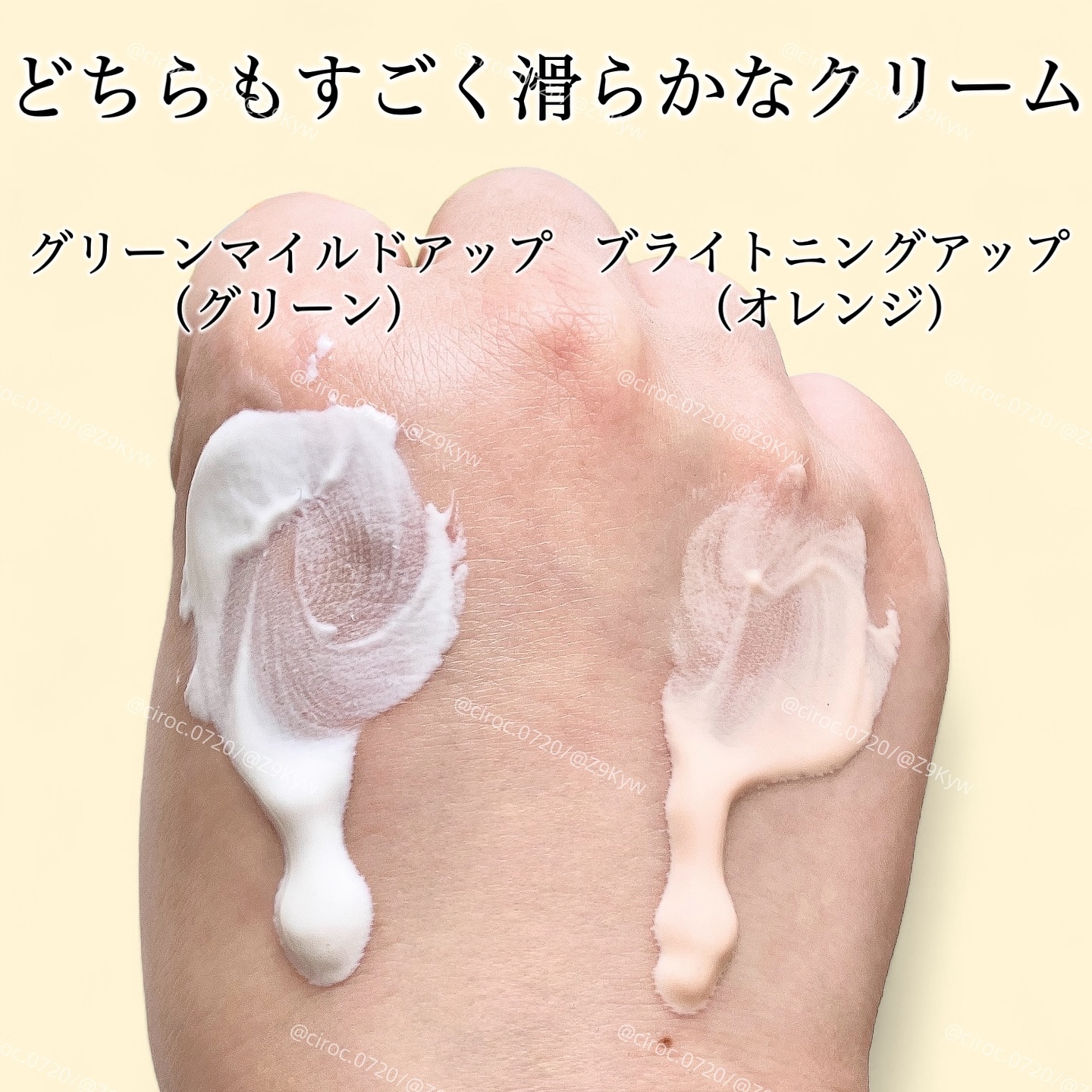 ブライトニングアップサンプラス/Dr.G/日焼け止めクリームを使ったクチコミ（3枚目）