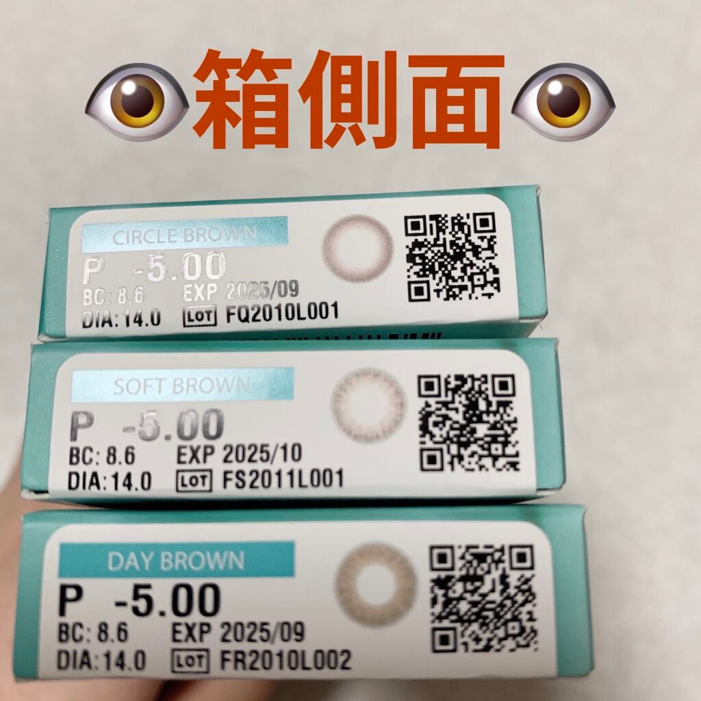 ピュアリティサークル/candy magic/カラーコンタクトレンズを使ったクチコミ(5枚目)