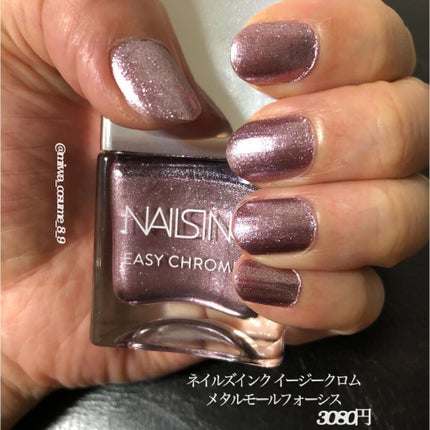 イージークロム メタル モールフォーシス/nails inc./マニキュアを使ったクチコミ(1枚目)