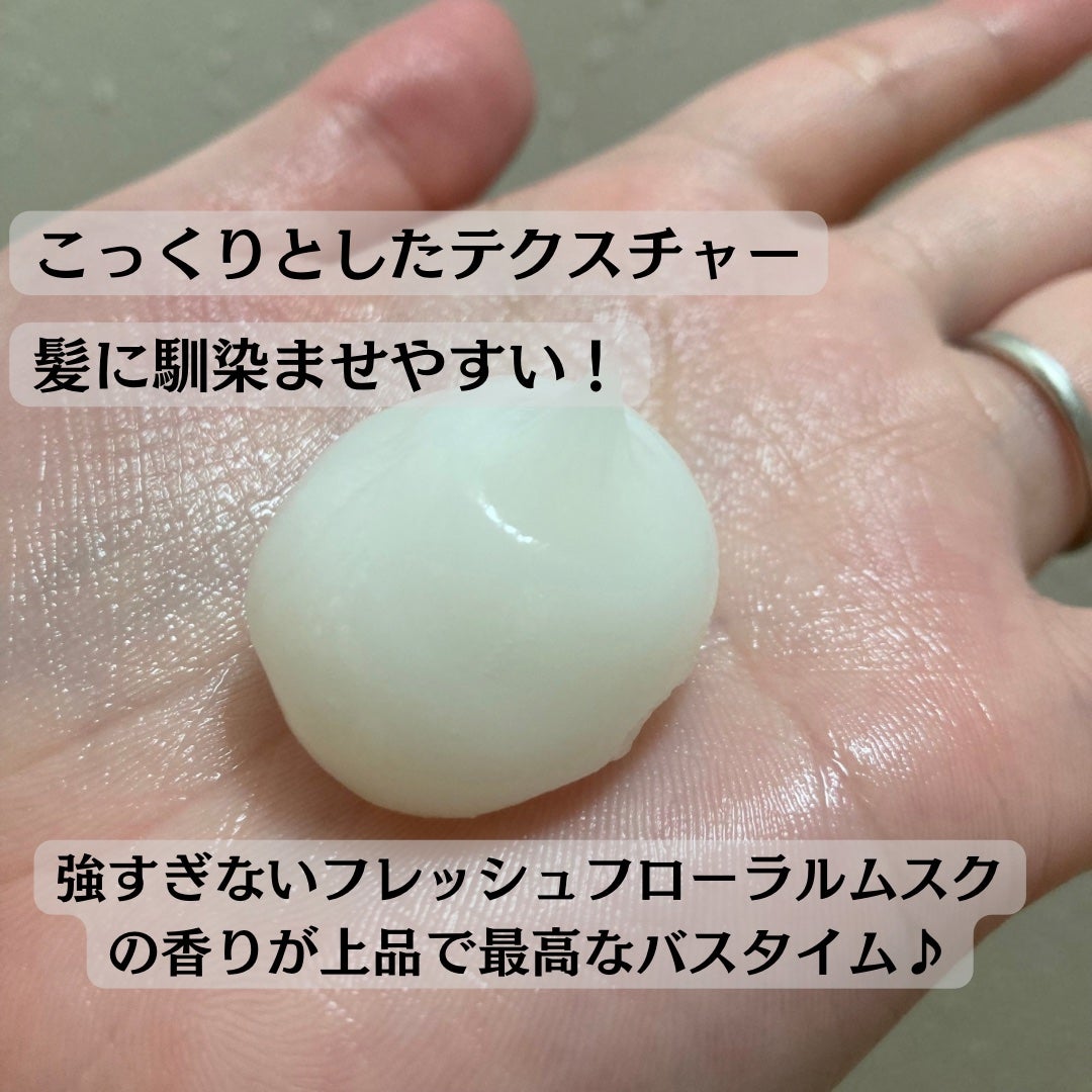 ディープダメージトリートメントEX/UNOVE/洗い流すヘアトリートメントを使ったクチコミ(2枚目)