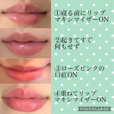 【旧】ディオール アディクト リップ マキシマイザー/Dior/リップグロスを使ったクチコミ（2枚目）