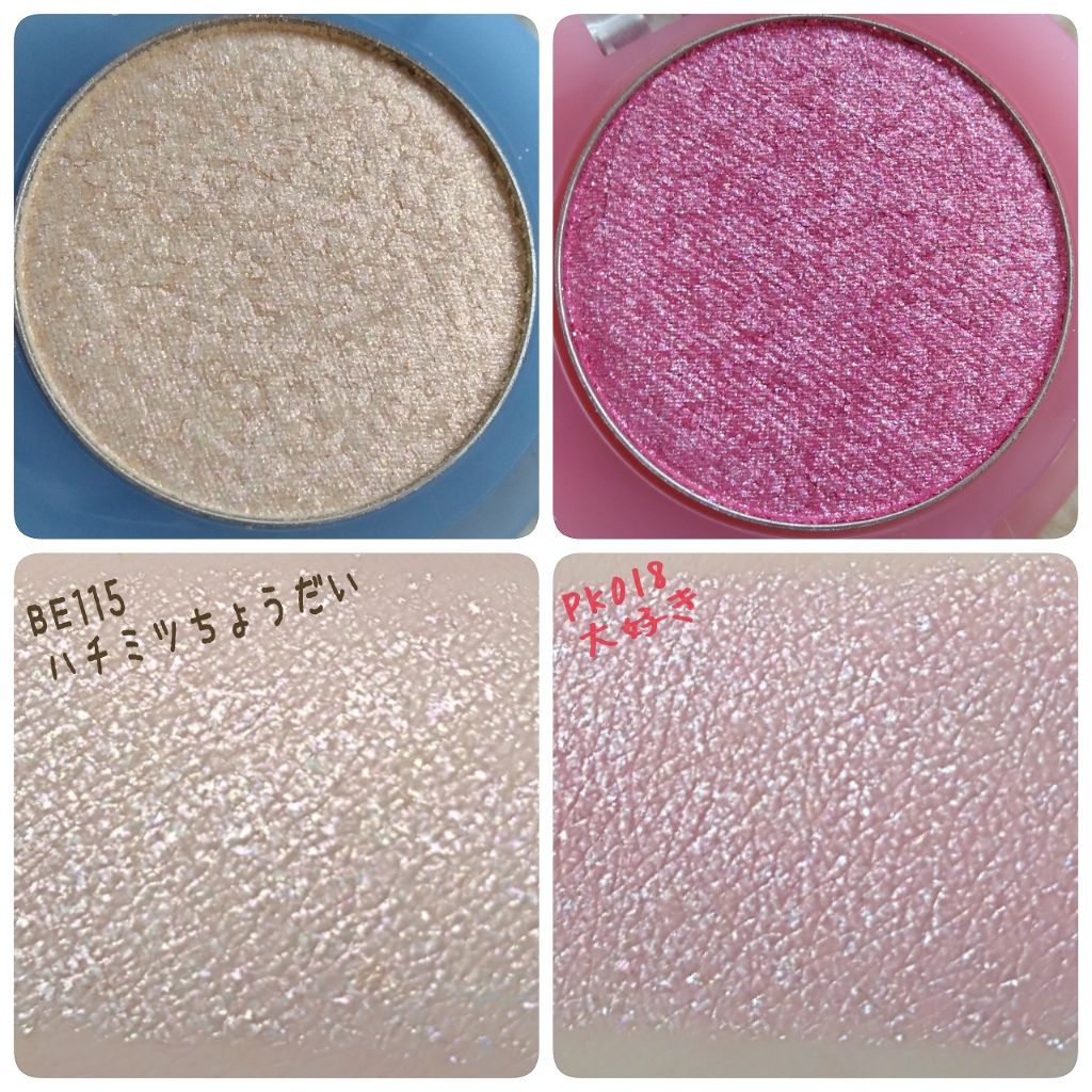 ルックアット マイアイジュエル/ETUDE/単色アイシャドウを使ったクチコミ(3枚目)