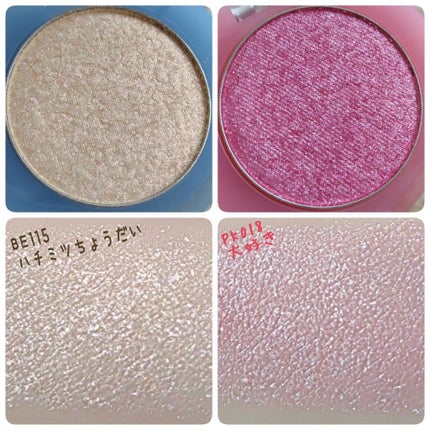 ルックアット マイアイジュエル/ETUDE/単色アイシャドウを使ったクチコミ(3枚目)