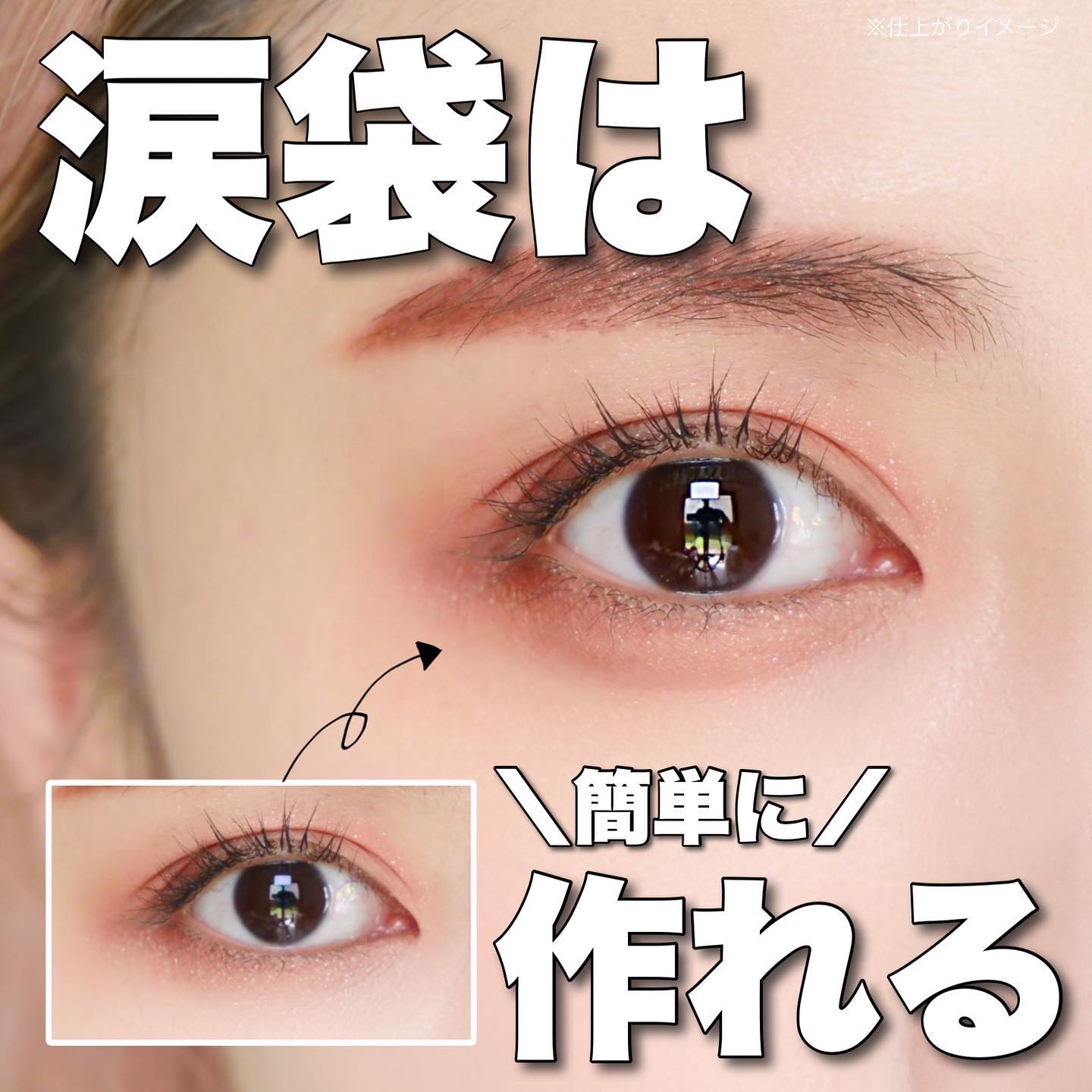 ダブルラインエキスパート/KATE/リキッドアイライナーを使ったクチコミ（1枚目）