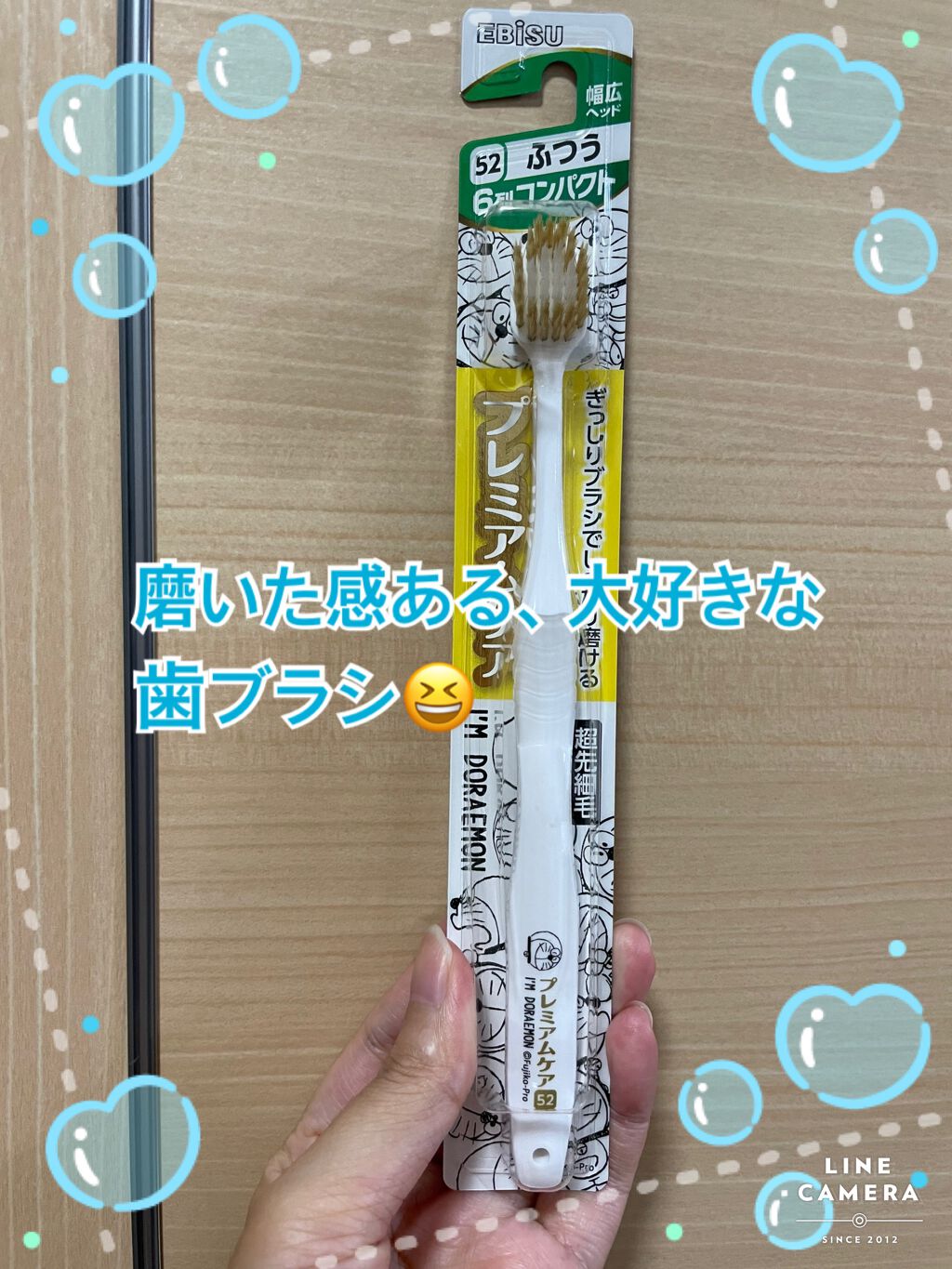 ハブラシ/プレミアムケア/歯ブラシを使ったクチコミ(1枚目)