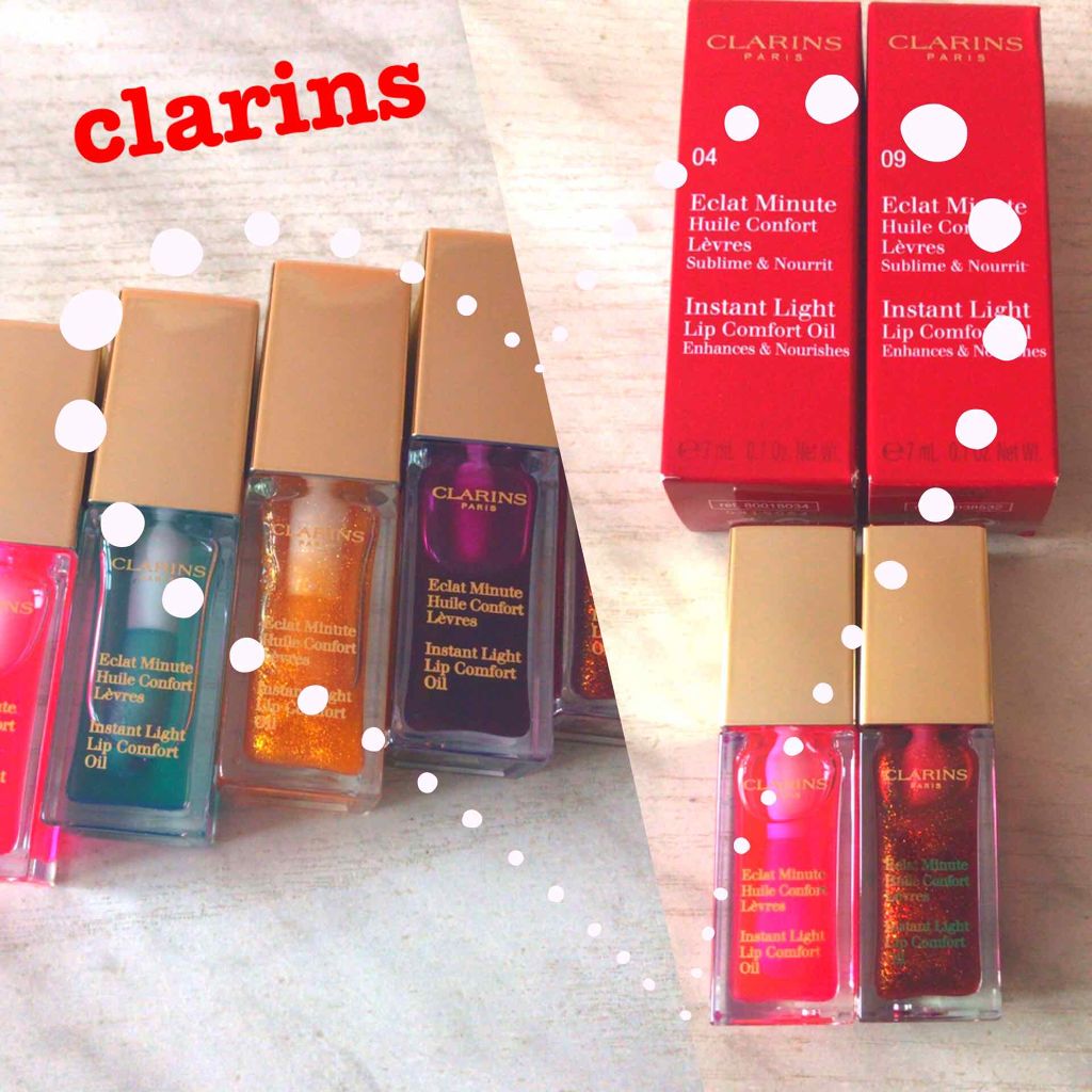 コンフォート リップオイル /CLARINS/リップグロスを使ったクチコミ(1枚目)
