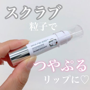 レブロン キス シュガー スクラブ/REVLON/リップスクラブを使ったクチコミ（1枚目）