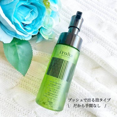 イロハ インティメートウォッシュ フォームタイプ/iroha INTIMATE CARE/デリケートゾーンケアを使ったクチコミ（2枚目）