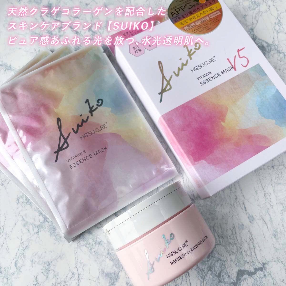 SUIKO HC リフレッシュクレンジングバーム/SUIKO HATSUCURE/クレンジングバームを使ったクチコミ(2枚目)