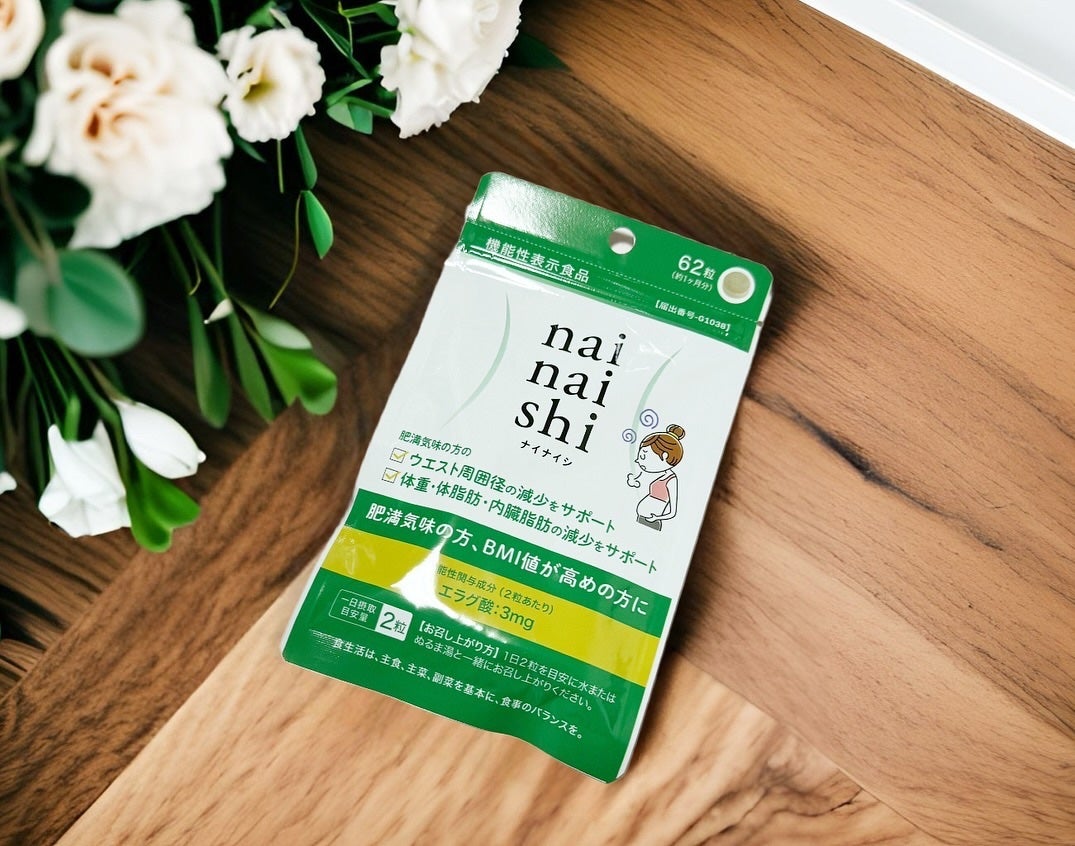 ナイナイシ /エクセレントメディカル /健康サプリメントを使ったクチコミ(1枚目)