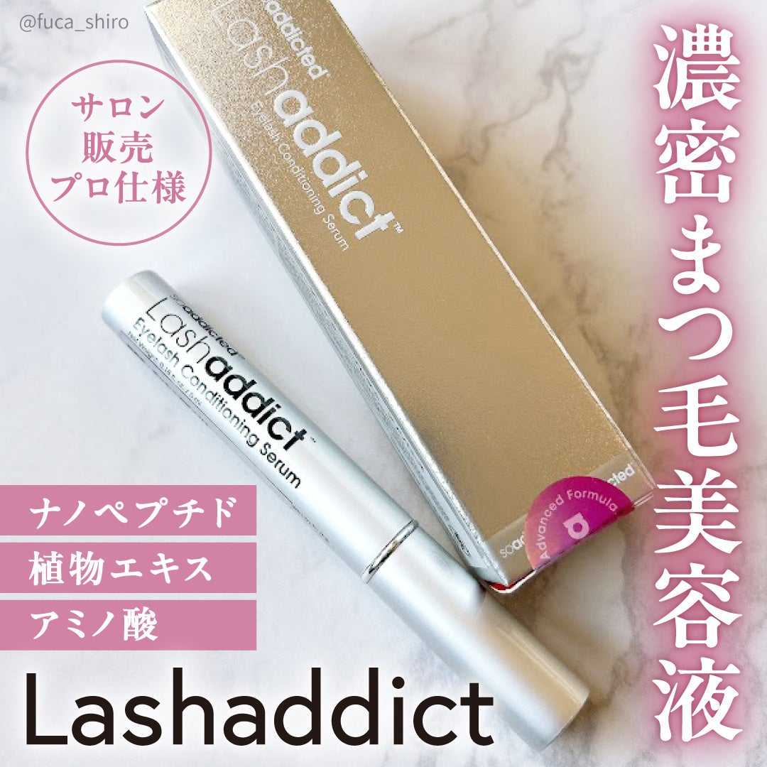 ラッシュアディクト アイラッシュコンディショニングセラム ラッシュアディクト アイラッシュコンディショニングセラム