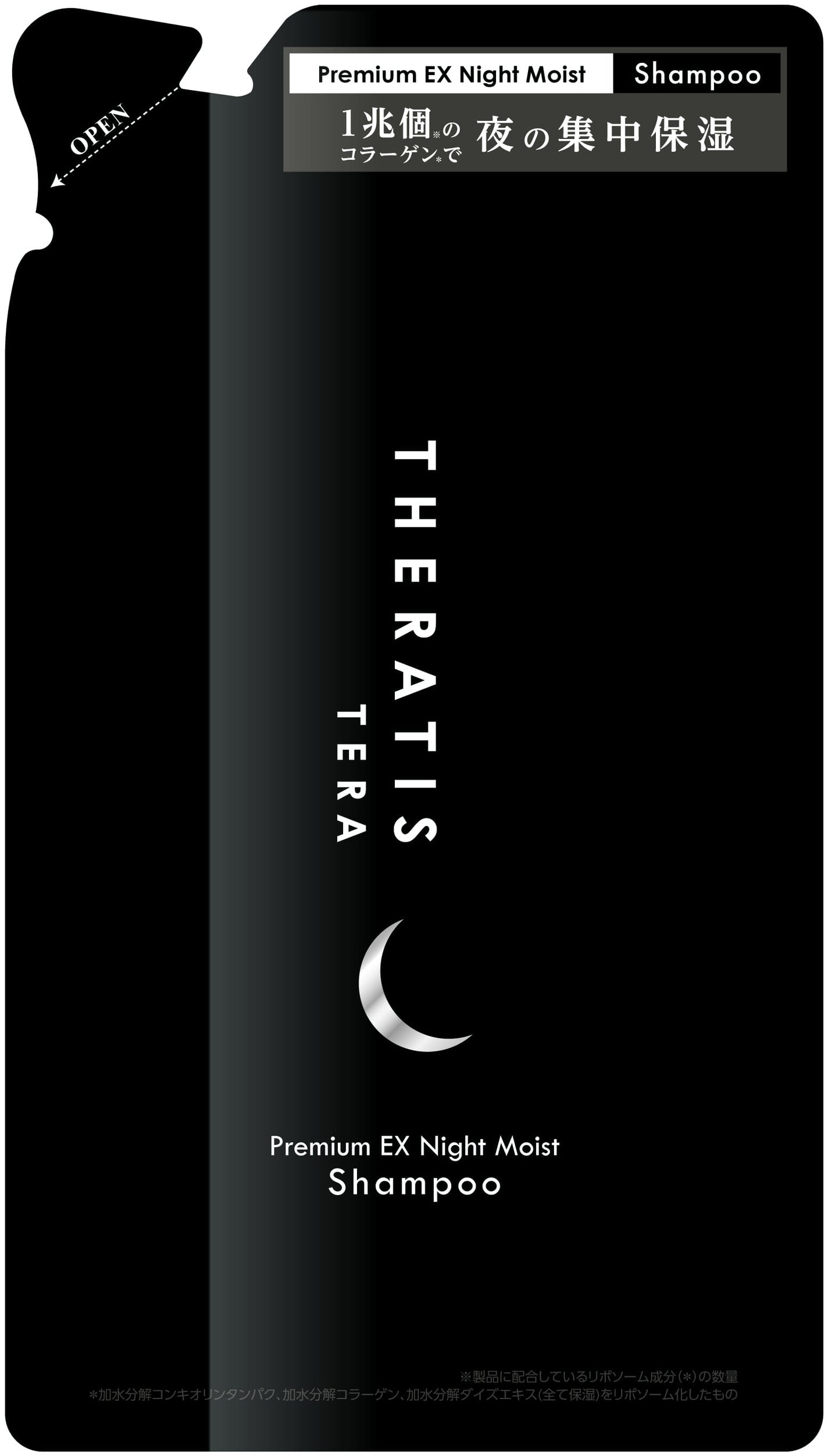 セラティス テラ プレミアム EX ナイト モイスト シャンプー/ヘアトリートメント シャンプーつめかえ325ml