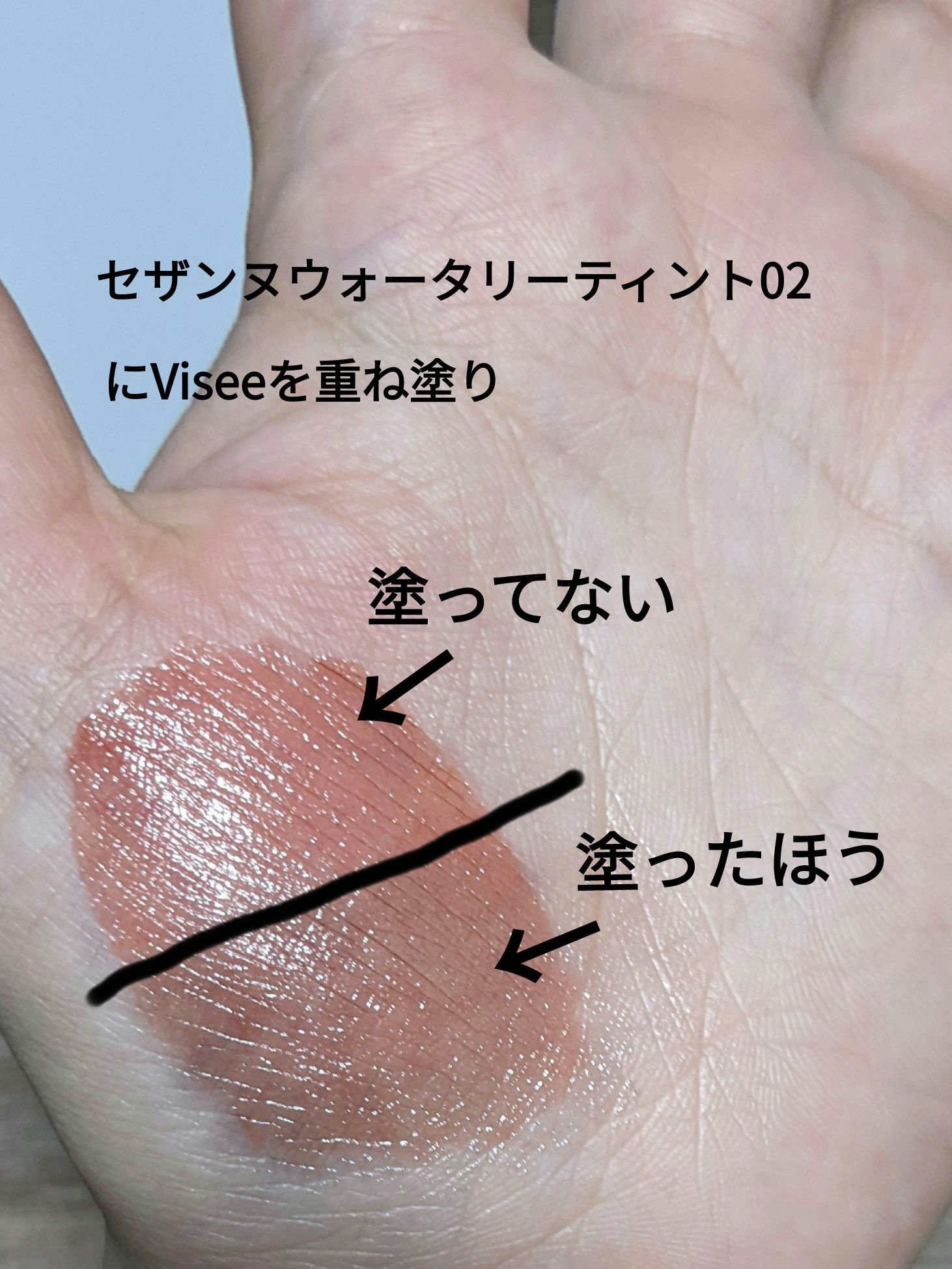 ヴィセ アヴァン リップスティック 015 POKER FACE/Visée/口紅を使ったクチコミ（3枚目）