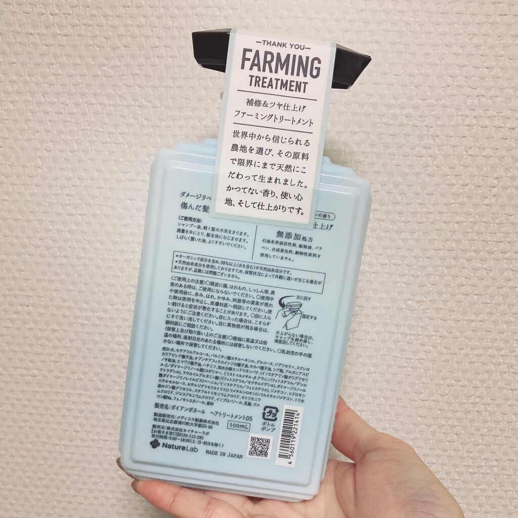 ブルージャスミンの香り/シャンプー&トリートメント/ダイアン/市販シャンプーを使ったクチコミ(4枚目)