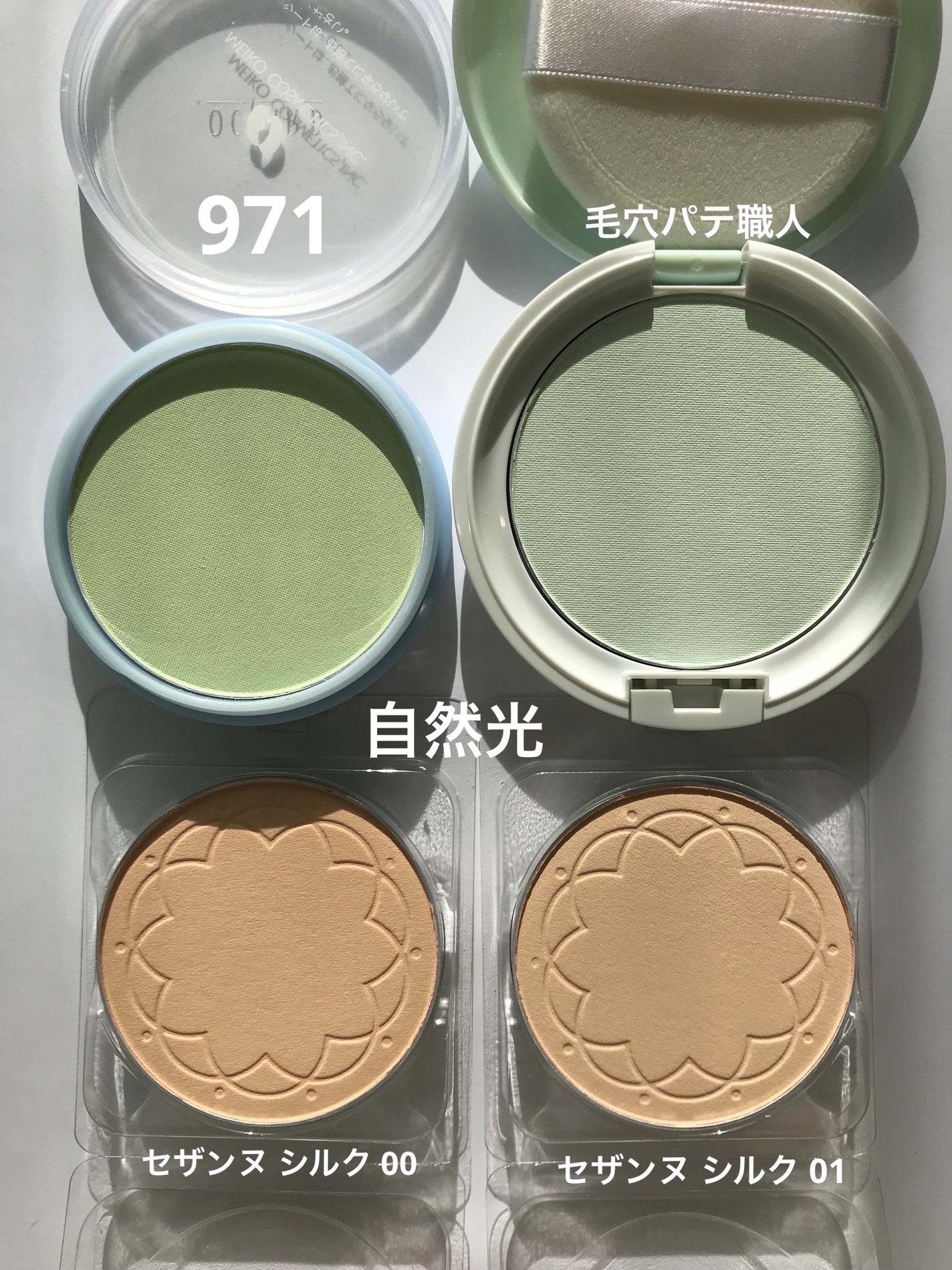 カラーコントロールベース/ファンケル/化粧下地を使ったクチコミ(4枚目)