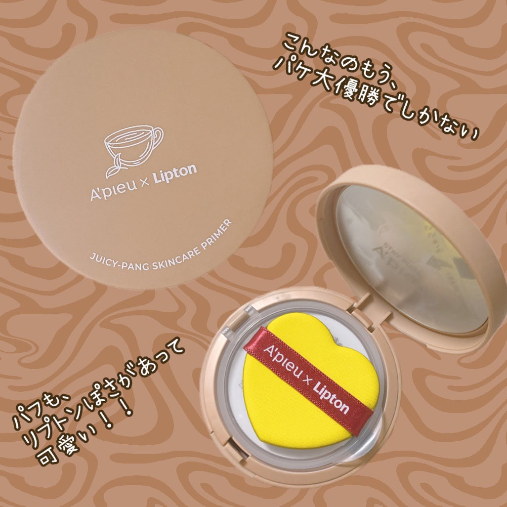 ジューシーパン スキンケアプライマー/A’pieu/化粧下地を使ったクチコミ(2枚目)