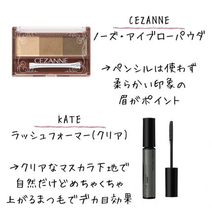 パーフェクトマルチアイズ/キャンメイク/アイシャドウパレットを使ったクチコミ(3枚目)