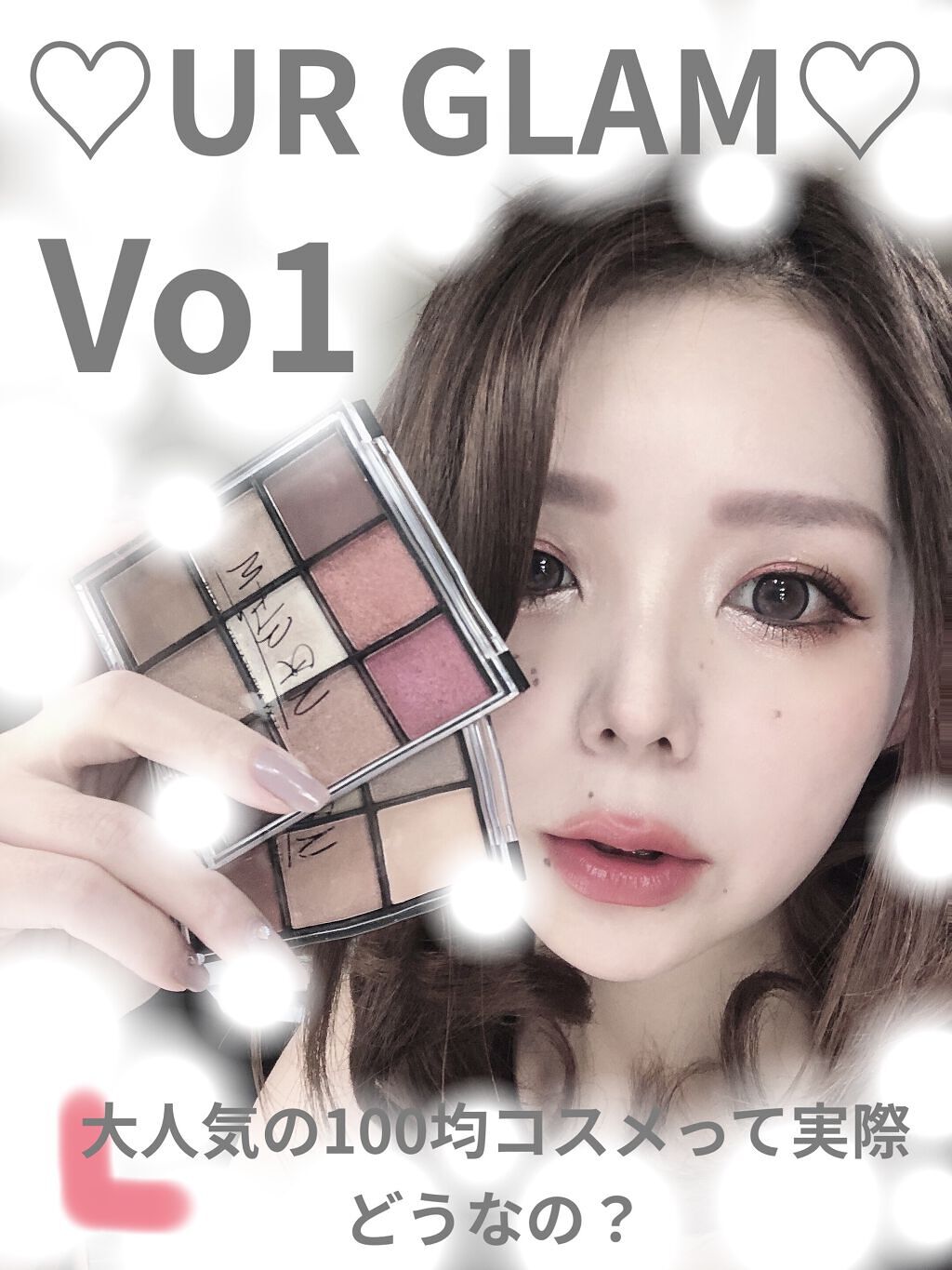 UR GLAM　BLOOMING EYE COLOR PALETTE/U R GLAM/アイシャドウパレットを使ったクチコミ（1枚目）