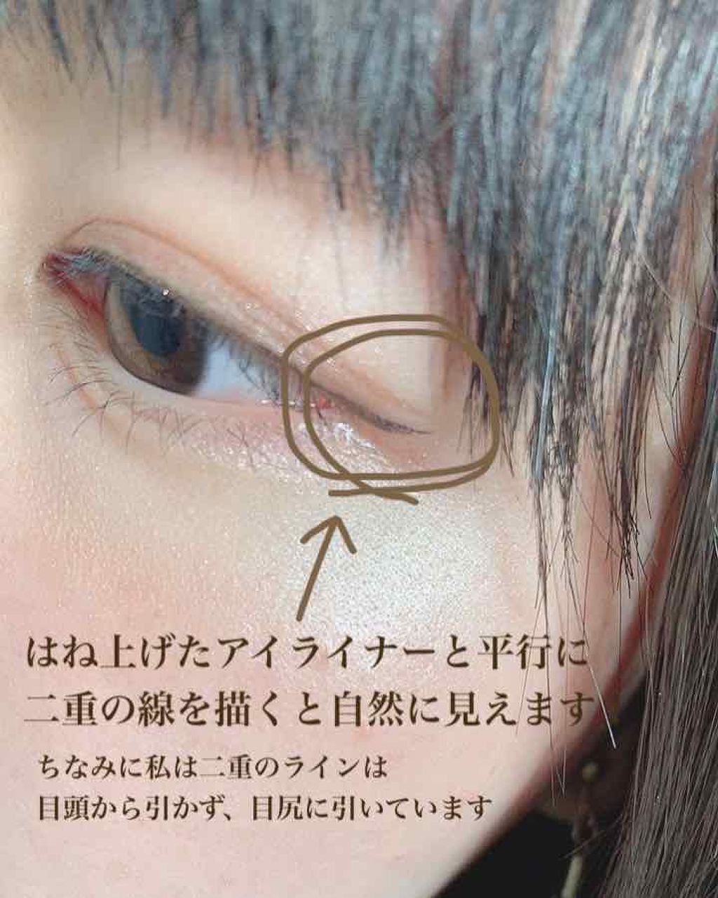 ラスティングリキッドライナー/キャンメイク/リキッドアイライナーを使ったクチコミ（2枚目）