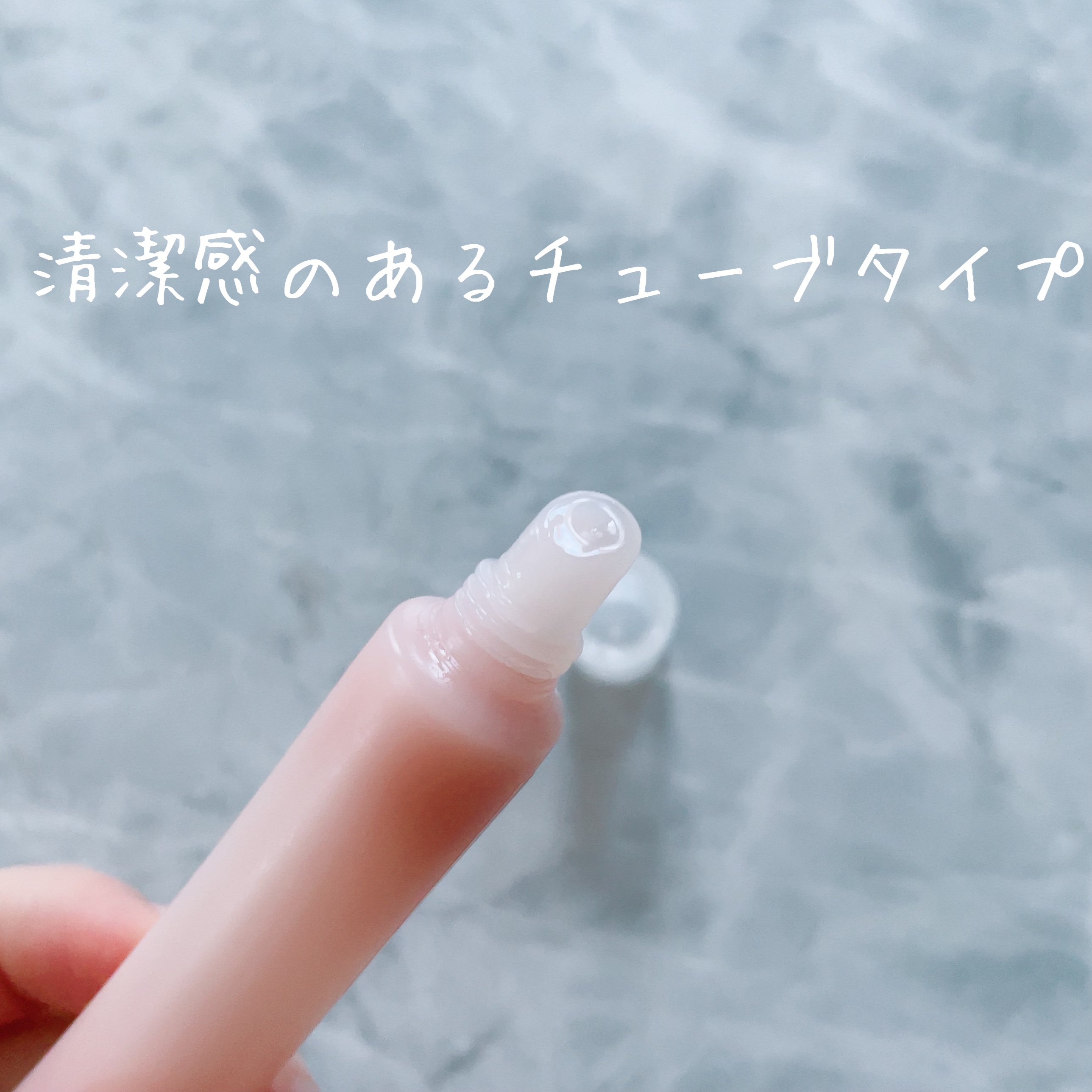 リップエッセンス/無印良品/リップケアを使ったクチコミ（2枚目）