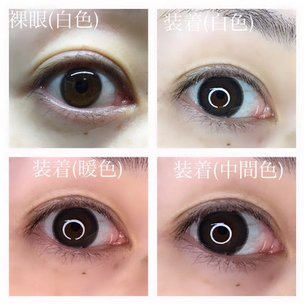 ヴィオレットブランシュ/ヴァイオレットブランシュ/カラーコンタクトレンズを使ったクチコミ(5枚目)