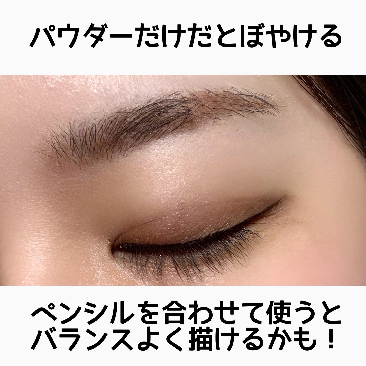 ノーズ&アイブロウパウダー/CEZANNE/パウダーアイブロウを使ったクチコミ(2枚目)