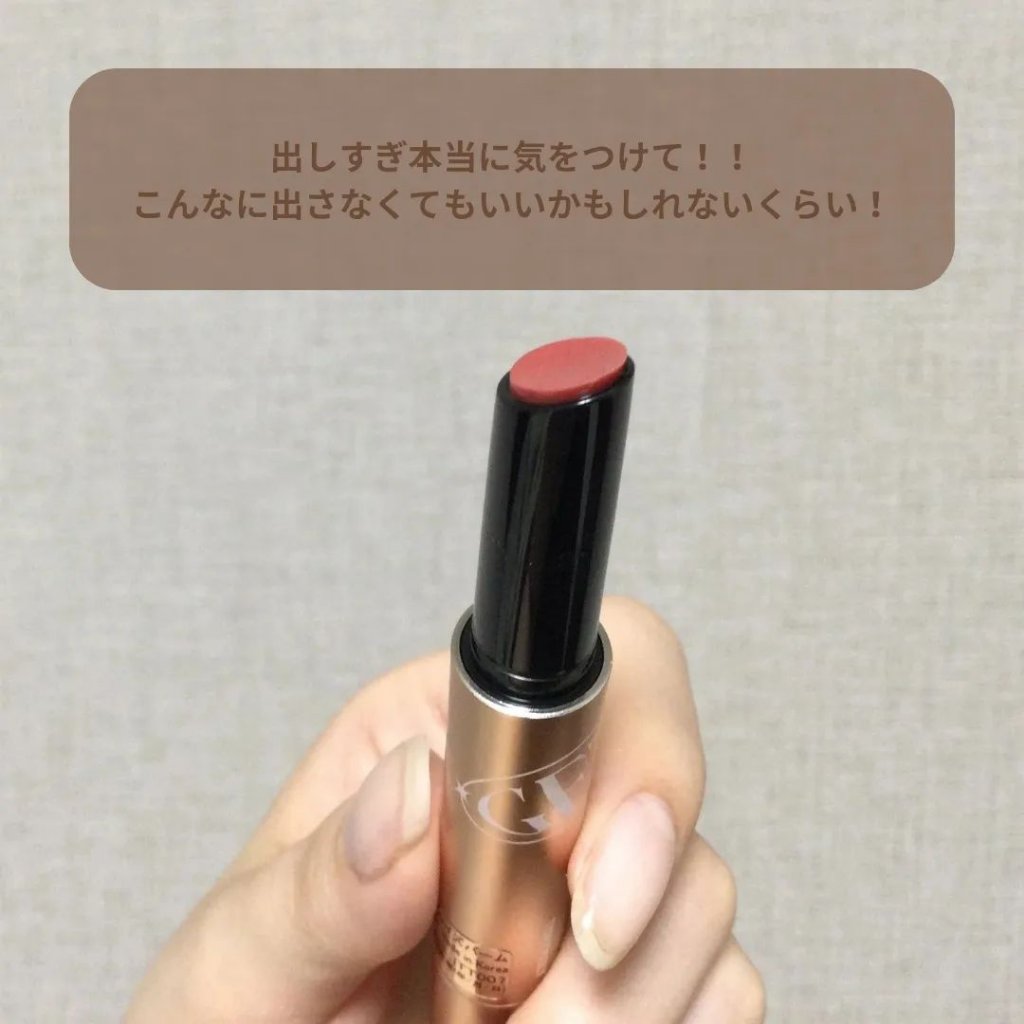 ゲットイットティントグレーズバーム/TONYMOLY/リップティントを使ったクチコミ（3枚目）