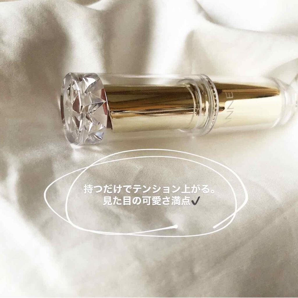 ラスティンググロスリップ/CEZANNE/口紅を使ったクチコミ(3枚目)