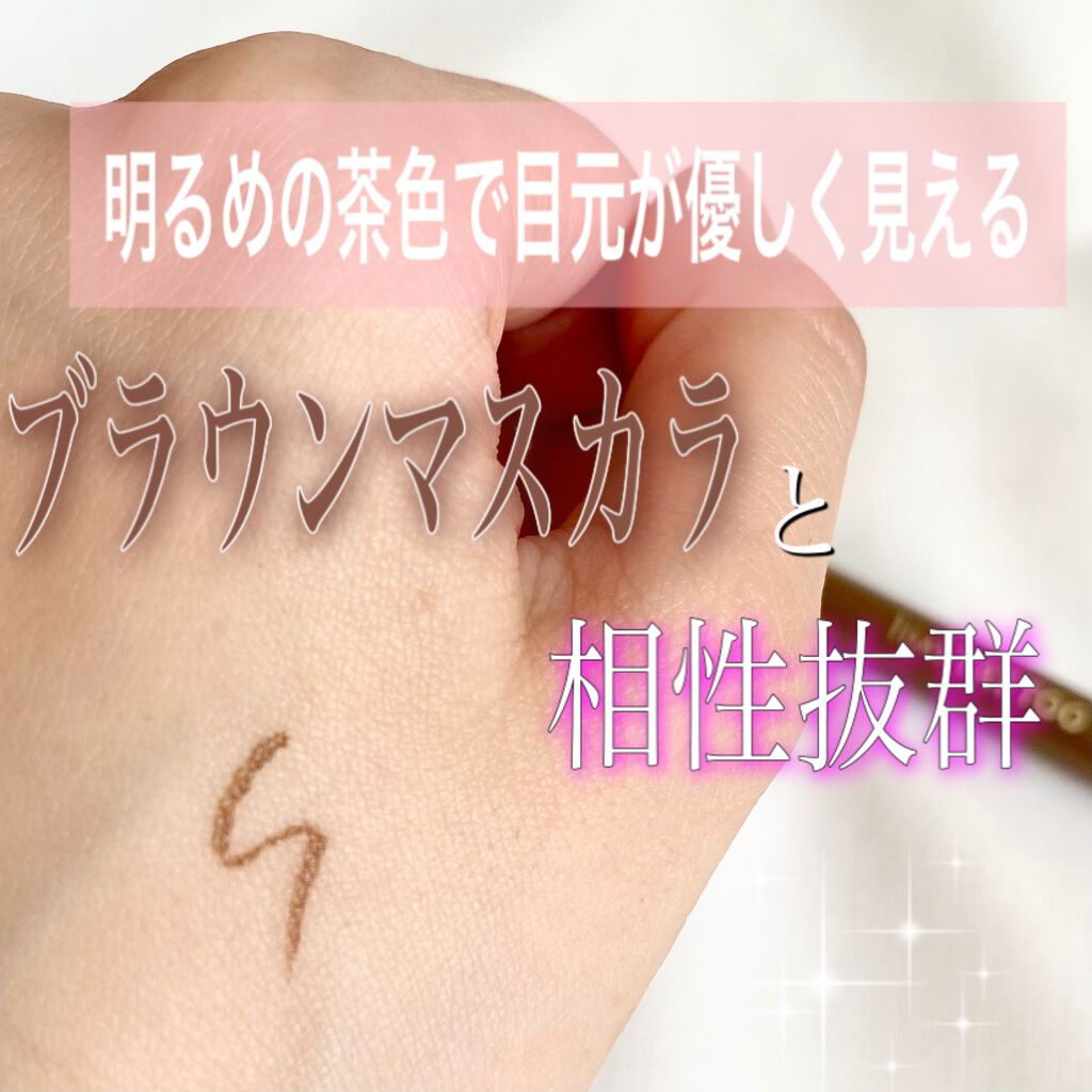 リアルラスティングアイライナー24hWPc/K-パレット/リキッドアイライナーを使ったクチコミ(2枚目)