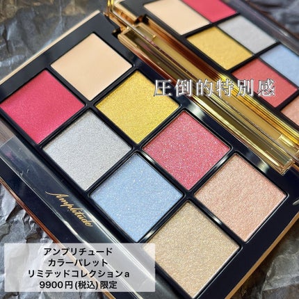 アイカラーパレット リミテッドコレクションa/Amplitude/アイシャドウパレットを使ったクチコミ(2枚目)