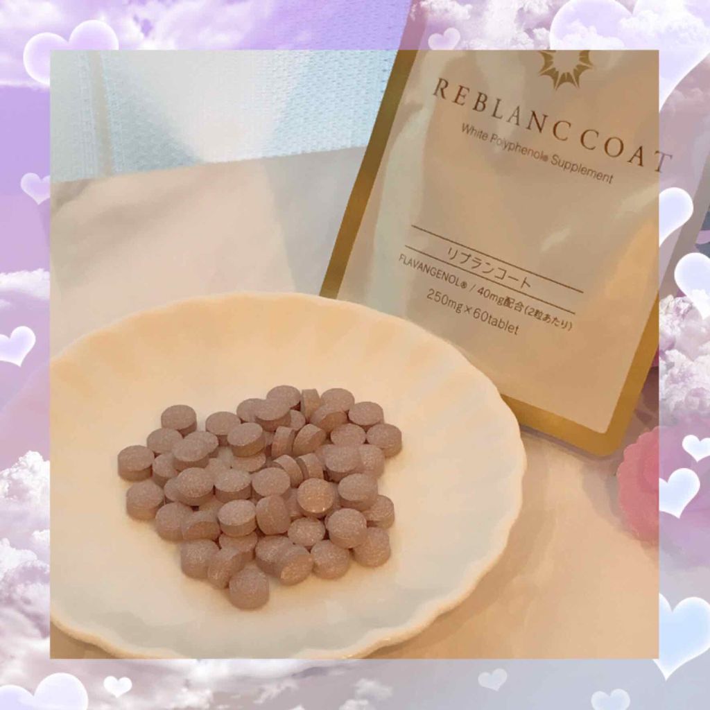 リブランコート /リブランコート/美容サプリメントを使ったクチコミ(4枚目)