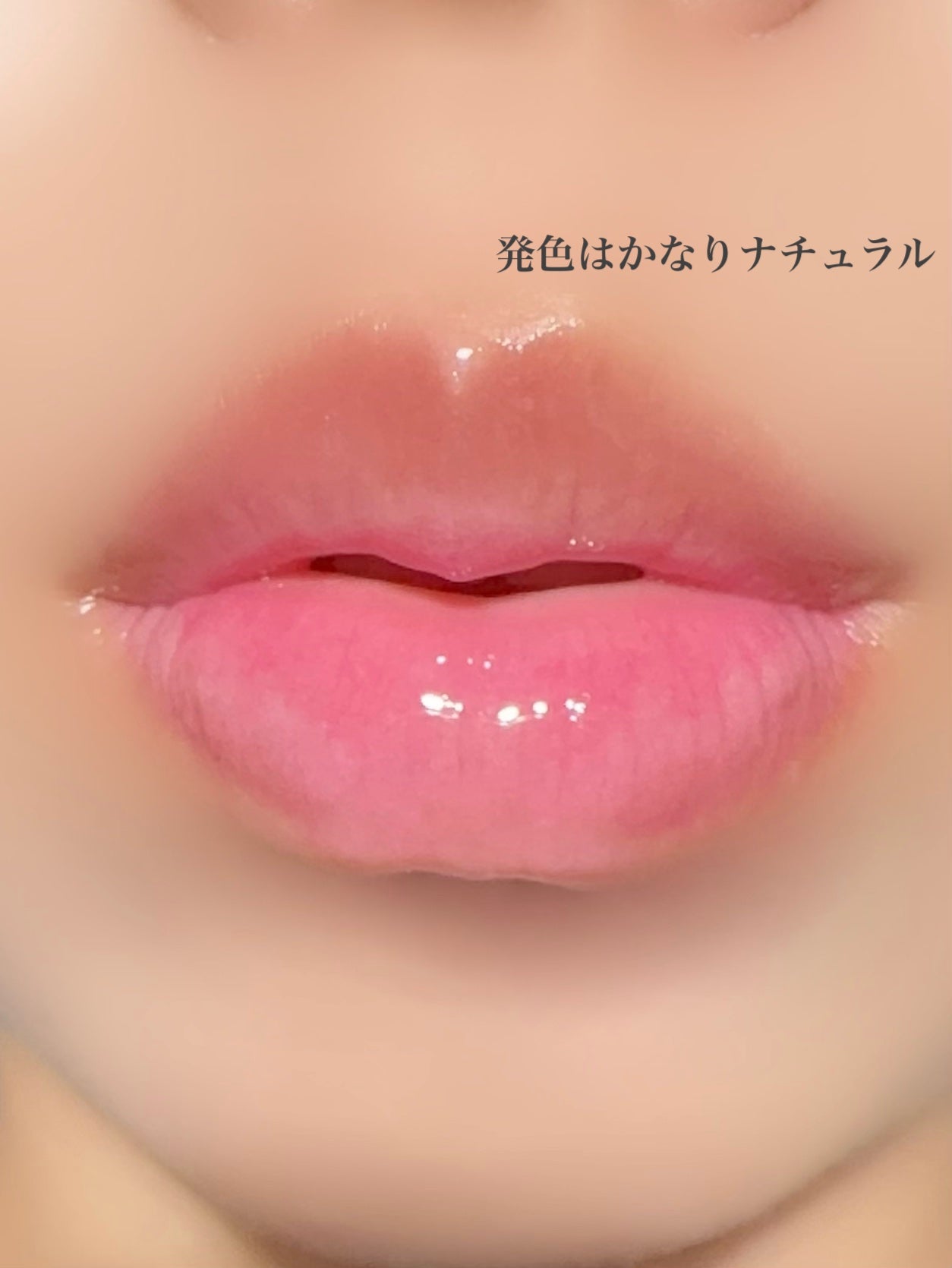 キスキス ビー グロウ オイル/GUERLAIN/リップグロスを使ったクチコミ(5枚目)