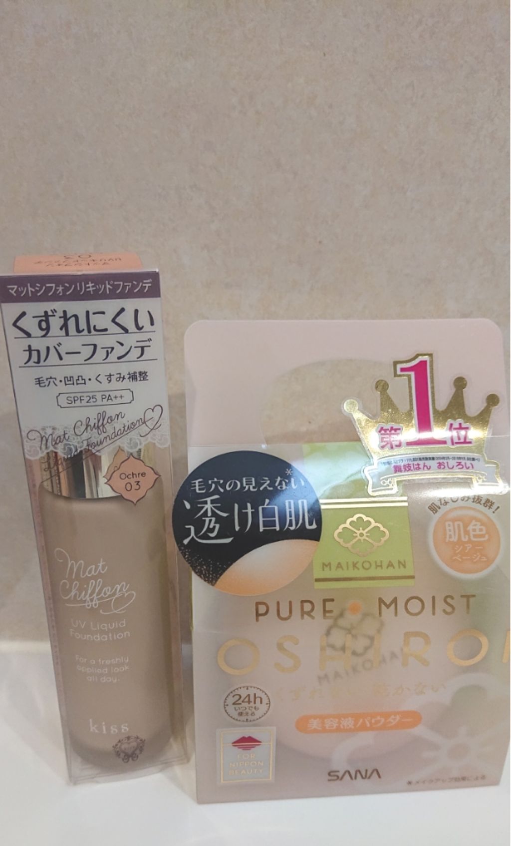 舞妓はん おしろい/舞妓はん/ルースパウダーを使ったクチコミ（1枚目）