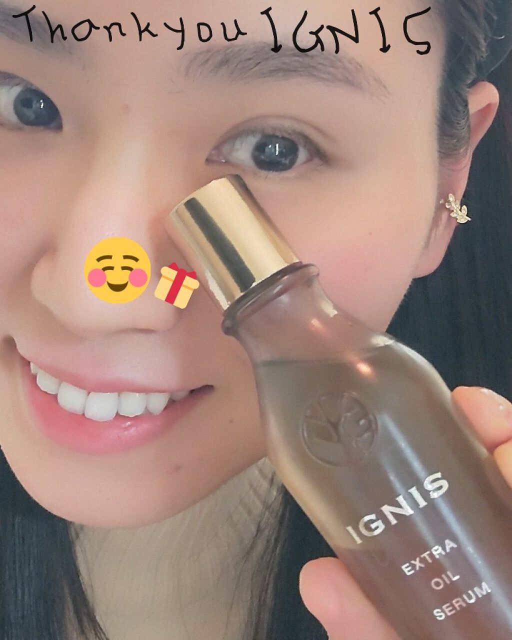 エクストラ オイルセラム/IGNIS/美容液を使ったクチコミ（1枚目）