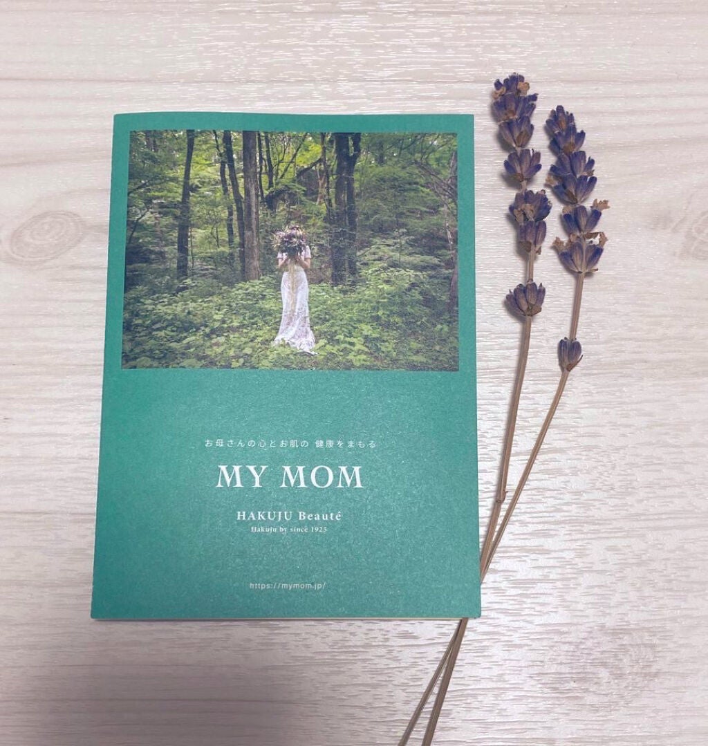 MY MOM SOAP/MY MOM/洗顔石鹸を使ったクチコミ(2枚目)