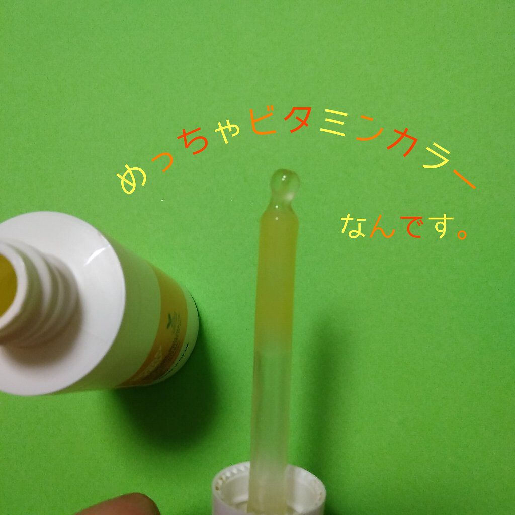 SKINHIT BRIGHTENING SERUM WITH VITAMIN C AND PEPTIDES/BEAUTY BAY/美容液を使ったクチコミ（2枚目）