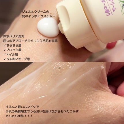 ハンドベールエアタッチ レモンフラワーの香り/メンソレータム/ハンドクリームを使ったクチコミ(2枚目)