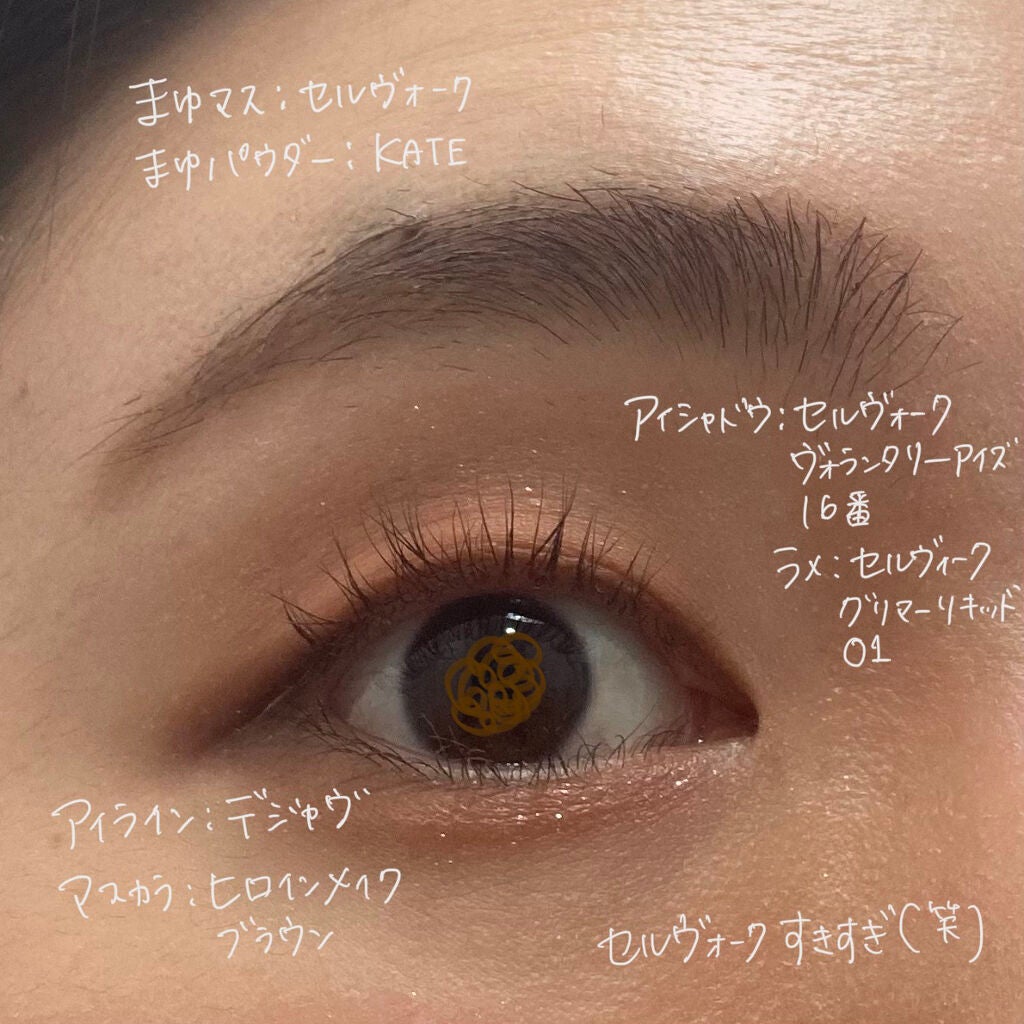 ケイト デザイニングアイブロウ3D/KATE/パウダーアイブロウを使ったクチコミ(2枚目)