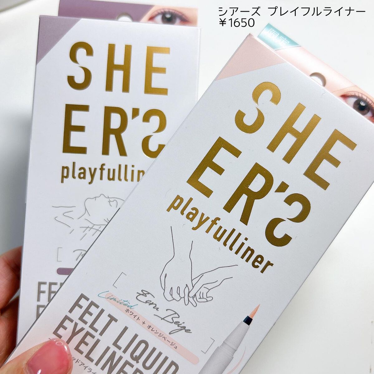 プレイフルライナー/シアーズ/リキッドアイライナーを使ったクチコミ（2枚目）