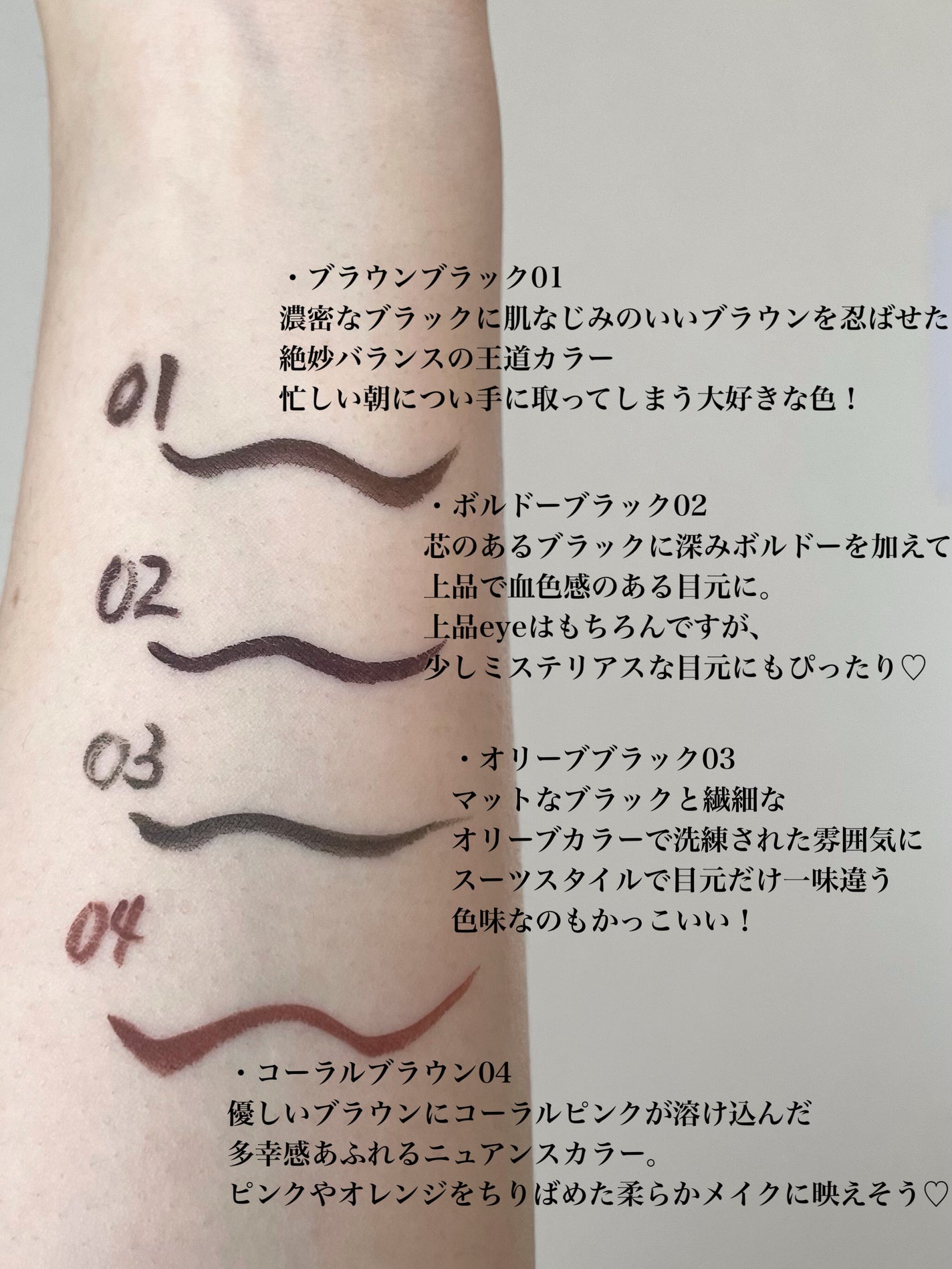 ベルベットライナー/LUMIURGLAS/リキッドアイライナーを使ったクチコミ(6枚目)