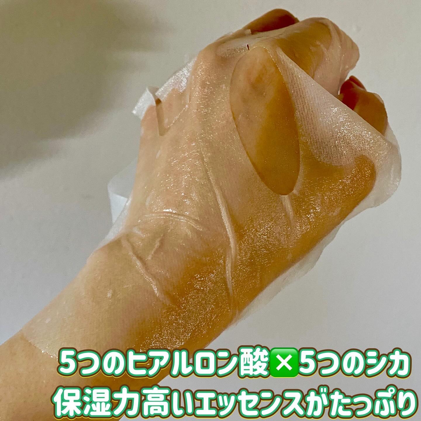 レッドブレミッシュ クールスージングマスク/Dr.G/シートマスク・パックを使ったクチコミ（3枚目）