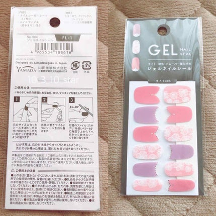 ジェルネイルシール/キャンドゥ/ネイルシールを使ったクチコミ(2枚目)