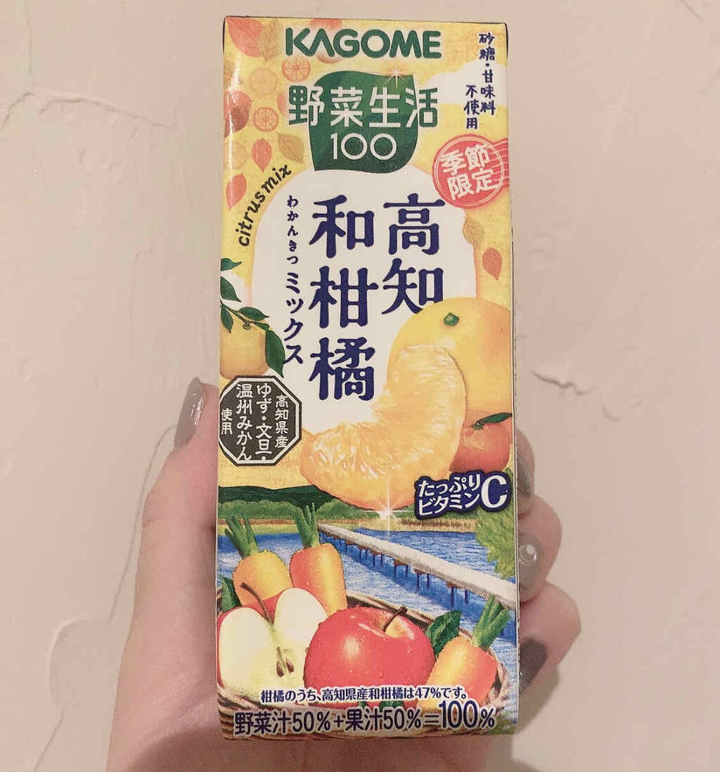 野菜生活100/野菜生活１００/野菜ジュースを使ったクチコミ（1枚目）