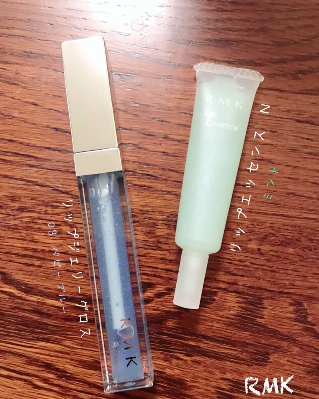 リップエッセンスN ミント/RMK/リップ美容液を使ったクチコミ（1枚目）