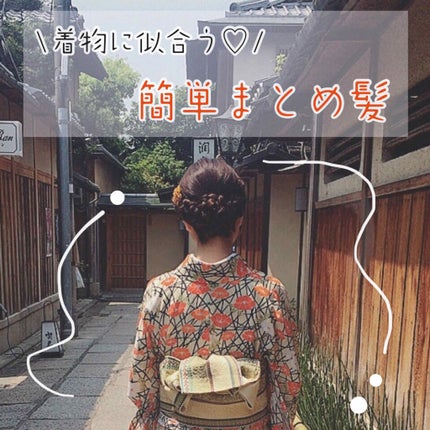 まとめ髪スティック レギュラー/マトメージュ/ヘアワックス・クリームを使ったクチコミ(1枚目)