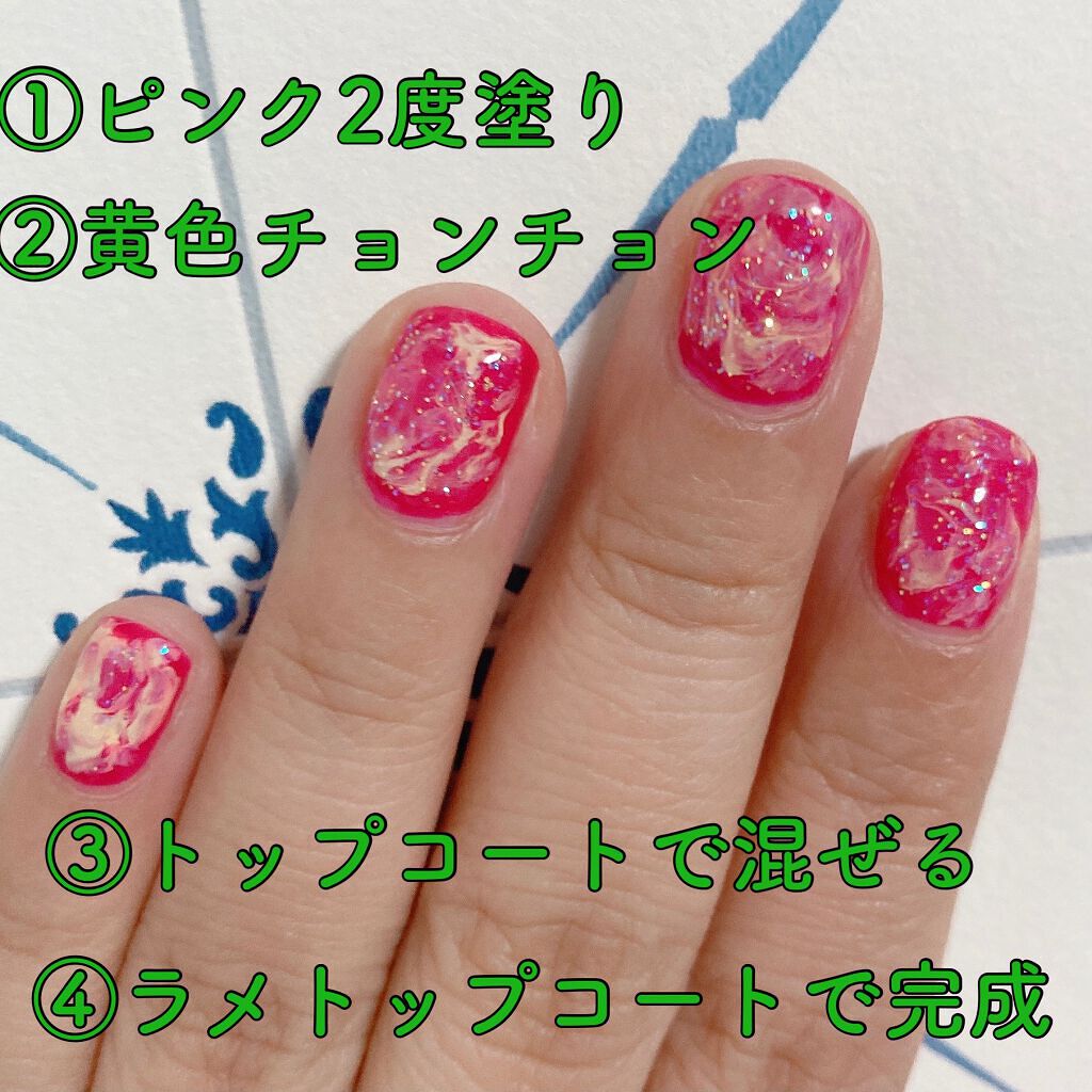 ネイルパーラー/ネイルパーラー/マニキュアを使ったクチコミ(2枚目)